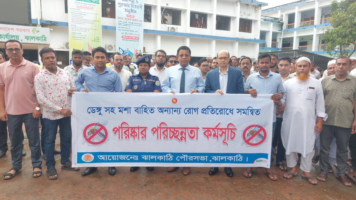 Divisional Commissioner Calls for Intensified Cleanliness Drives to Control Dengue