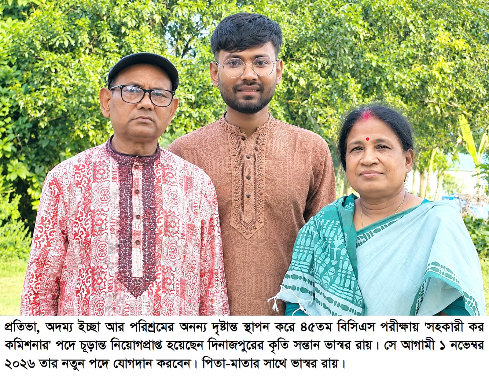 Continuous Success in BCS Cadre: Bhaswar Roy, a Proud Son of Dinajpur, Becomes Assistant Commissioner of Taxes