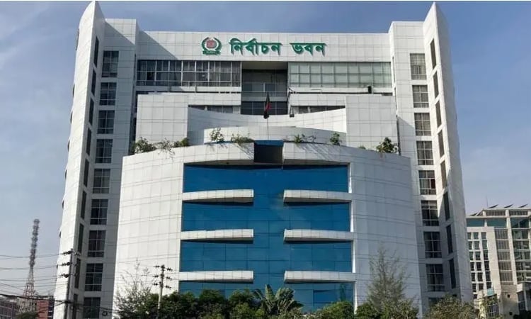 EC decides to register three political parties including NCP