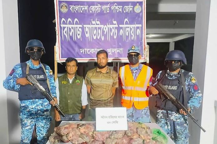 BCG seizes 30kg venison in Sundarbans